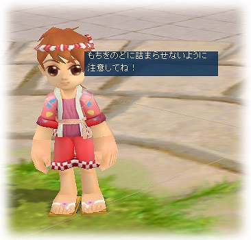 ���������꡼ No.003�Υ���ͥ������ / ��M2 -����ŷ����-����������ǯ��ǯ�ϥ��٥�Ȥ򳫺���