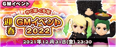 ���������꡼ No.005�Υ���ͥ������ / ��M2 -����ŷ����-����������ǯ��ǯ�ϥ��٥�Ȥ򳫺���