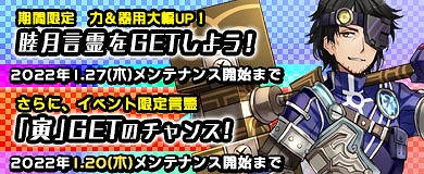 ���������꡼ No.006�Υ���ͥ������ / ��M2 -����ŷ����-����������ǯ��ǯ�ϥ��٥�Ȥ򳫺���