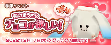 画像ギャラリー No.005のサムネイル画像 / 「M2 -神甲天翔伝-」,大型アップデート“四方の神獣と女神の微笑み”のストーリーが公開に