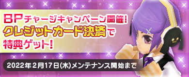 画像ギャラリー No.008のサムネイル画像 / 「M2 -神甲天翔伝-」,大型アップデート“四方の神獣と女神の微笑み”のストーリーが公開に