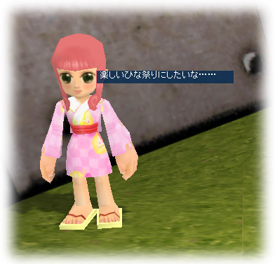 画像ギャラリー No.002のサムネイル画像 / 「M2 -神甲天翔伝-」,期間限定イベント“お雛と桃の節句”を開催中