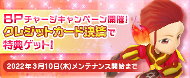 画像ギャラリー No.004のサムネイル画像 / 「M2 -神甲天翔伝-」,期間限定イベント“お雛と桃の節句”を開催中