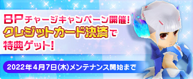 画像ギャラリー No.007のサムネイル画像 / 「M2 -神甲天翔伝-」,大型アップデート“四方の神獣と女神の微笑み”の実装日が4月7日に決定