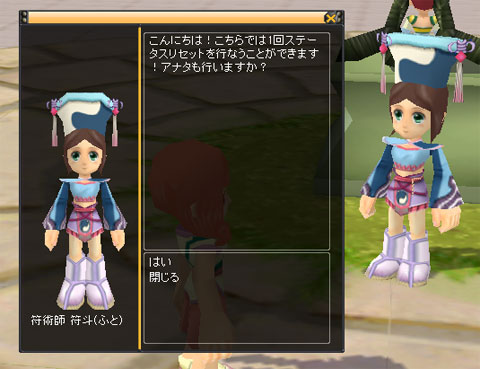 画像ギャラリー No.006のサムネイル画像 / 「M2 -神甲天翔伝-」,大型アップデート“四方の神獣と女神の微笑み”が本日実装に