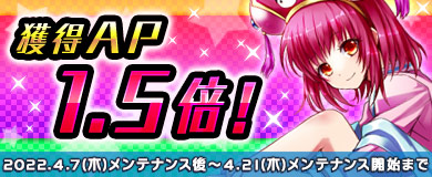 画像ギャラリー No.007のサムネイル画像 / 「M2 -神甲天翔伝-」,大型アップデート“四方の神獣と女神の微笑み”が本日実装に