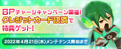 画像ギャラリー No.008のサムネイル画像 / 「M2 -神甲天翔伝-」,大型アップデート“四方の神獣と女神の微笑み”が本日実装に