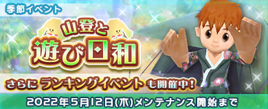 画像ギャラリー No.004のサムネイル画像 / 「M2 -神甲天翔伝-」,期間限定イベント“M2 黄金週間 2022”開催