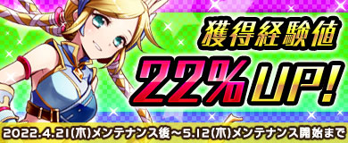 画像ギャラリー No.009のサムネイル画像 / 「M2 -神甲天翔伝-」,期間限定イベント“M2 黄金週間 2022”開催