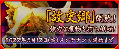 画像ギャラリー No.010のサムネイル画像 / 「M2 -神甲天翔伝-」,期間限定イベント“M2 黄金週間 2022”開催