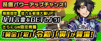 画像ギャラリー No.012のサムネイル画像 / 「M2 -神甲天翔伝-」,期間限定イベント“M2 黄金週間 2022”開催