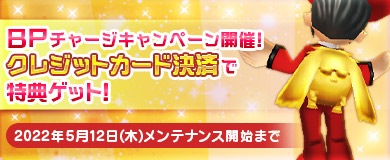 画像ギャラリー No.013のサムネイル画像 / 「M2 -神甲天翔伝-」,期間限定イベント“M2 黄金週間 2022”開催