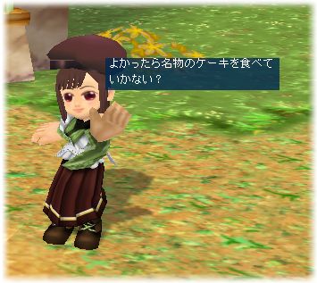 画像ギャラリー No.002のサムネイル画像 / 「M2-神甲天翔伝-」,季節イベント“Cafeえむつうへようこそ”を開催