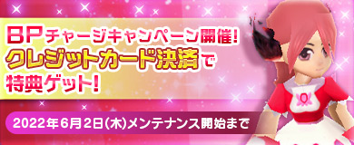 画像ギャラリー No.004のサムネイル画像 / 「M2-神甲天翔伝-」,季節イベント“Cafeえむつうへようこそ”を開催