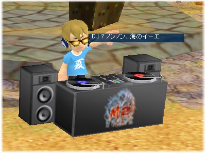 ���������꡼ No.002�Υ���ͥ������ / ��M2-����ŷ����-�ס����ᥤ�٥�ȡȥʥ��ϡ���γ��βȡɤ򳫺�