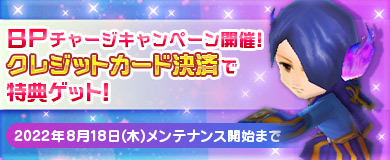 ���������꡼ No.004�Υ���ͥ������ / ��M2-����ŷ����-�ס����ᥤ�٥�ȡȥʥ��ϡ���γ��βȡɤ򳫺�