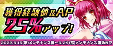 ���������꡼ No.005�Υ���ͥ������ / ��M2 -����ŷ����-�ס�10��ǯ��ǰ���ƹ��10�祤�٥�Ȥ򳫺���