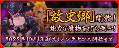 ���������꡼ No.007�Υ���ͥ������ / ��M2 -����ŷ����-�ס�10��ǯ��ǰ���ƹ��10�祤�٥�Ȥ򳫺���