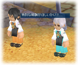 ���������꡼ No.009�Υ���ͥ������ / ��M2 -����ŷ����-�ס�10��ǯ��ǰ���ƹ��10�祤�٥�Ȥ򳫺���