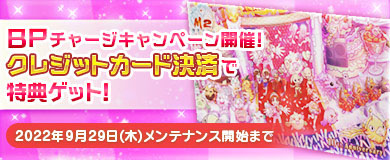 ���������꡼ No.015�Υ���ͥ������ / ��M2 -����ŷ����-�ס�10��ǯ��ǰ���ƹ��10�祤�٥�Ȥ򳫺���