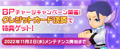 画像ギャラリー No.003のサムネイル画像 / 「M2-神甲天翔伝-」,季節イベント“M2 Halloween2022”を開催