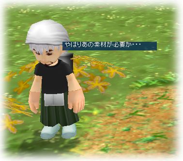 画像ギャラリー No.002のサムネイル画像 / 「M2 -神甲天翔伝-」,季節イベント“作り出せ!!究極の拉麺”を開催