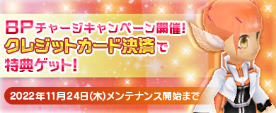 画像ギャラリー No.004のサムネイル画像 / 「M2 -神甲天翔伝-」,季節イベント“作り出せ!!究極の拉麺”を開催