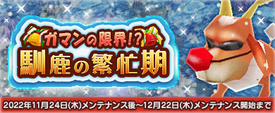 ���������꡼ No.005�Υ���ͥ������ / ��M2-����ŷ����-�ס����ָ��ꥤ�٥�ȡȤ��ޤ����µ�Ĵ����!?�ɳ���