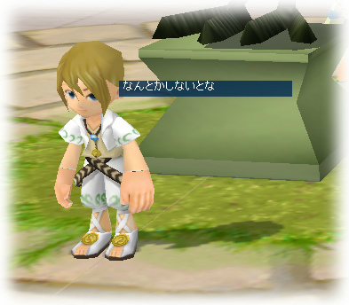 画像ギャラリー No.002のサムネイル画像 / 「M2」,季節イベント“シトラス香る収穫祭”を開催