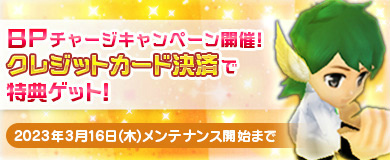 画像ギャラリー No.004のサムネイル画像 / 「M2」,季節イベント“シトラス香る収穫祭”を開催