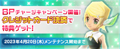 ���������꡼ No.004�Υ���ͥ������ / ��M2-����ŷ����-�פˤƽդε��ᥤ�٥�ȳ��š����̤������䥢���ƥ�������������