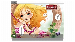 画像ギャラリー No.001のサムネイル画像 / サン電子，Wiiウェア用コミック「プリンセス・アイ物語」を1月6日に発売