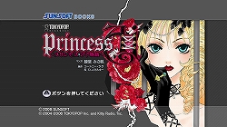 画像ギャラリー No.006のサムネイル画像 / サン電子，Wiiウェア用コミック「プリンセス・アイ物語」を1月6日に発売