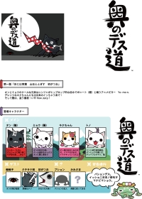 画像ギャラリー No.006のサムネイル画像 / カジュアルゲーム紹介サイト「ネットで遊ぼう！！」がリニューアル