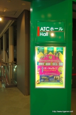 ���������꡼ No.002�Υ���ͥ������ / ��塦ATC�ۡ����11��14/15���˹Ԥ�줿�������θ����٥�ȡ���8��Games Japan Festa 2009�ץ�ݡ��Ȥ��Ϥ�