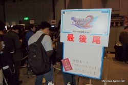 ���������꡼ No.006�Υ���ͥ������ / ��塦ATC�ۡ����11��14/15���˹Ԥ�줿�������θ����٥�ȡ���8��Games Japan Festa 2009�ץ�ݡ��Ȥ��Ϥ�