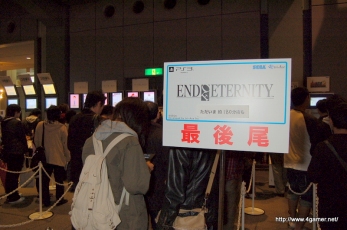 ���������꡼ No.009�Υ���ͥ������ / ��塦ATC�ۡ����11��14/15���˹Ԥ�줿�������θ����٥�ȡ���8��Games Japan Festa 2009�ץ�ݡ��Ȥ��Ϥ�