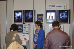 ���������꡼ No.014�Υ���ͥ������ / ��塦ATC�ۡ����11��14/15���˹Ԥ�줿�������θ����٥�ȡ���8��Games Japan Festa 2009�ץ�ݡ��Ȥ��Ϥ�