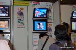 塦ATCۡ1114/15˹Ԥ줿θ٥ȡ8Games Japan Festa 2009ץݡȤϤ