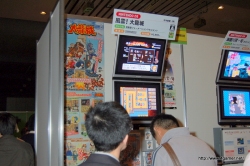 ���������꡼ No.020�Υ���ͥ������ / ��塦ATC�ۡ����11��14/15���˹Ԥ�줿�������θ����٥�ȡ���8��Games Japan Festa 2009�ץ�ݡ��Ȥ��Ϥ�