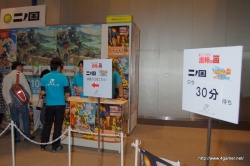 ���������꡼ No.021�Υ���ͥ������ / ��塦ATC�ۡ����11��14/15���˹Ԥ�줿�������θ����٥�ȡ���8��Games Japan Festa 2009�ץ�ݡ��Ȥ��Ϥ�