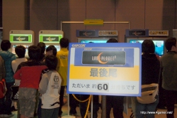 ���������꡼ No.027�Υ���ͥ������ / ��塦ATC�ۡ����11��14/15���˹Ԥ�줿�������θ����٥�ȡ���8��Games Japan Festa 2009�ץ�ݡ��Ȥ��Ϥ�