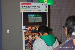 ���������꡼ No.035�Υ���ͥ������ / ��塦ATC�ۡ����11��14/15���˹Ԥ�줿�������θ����٥�ȡ���8��Games Japan Festa 2009�ץ�ݡ��Ȥ��Ϥ�