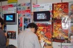 ���������꡼ No.043�Υ���ͥ������ / ��塦ATC�ۡ����11��14/15���˹Ԥ�줿�������θ����٥�ȡ���8��Games Japan Festa 2009�ץ�ݡ��Ȥ��Ϥ�