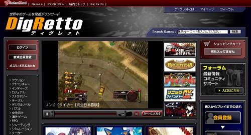 画像ギャラリー No.002のサムネイル画像 / 個人/サークルの委託販売も可能なPCゲーム特化型ダウンロード販売サイト「DigRetto(ディグレット)」のサービスが本日開始