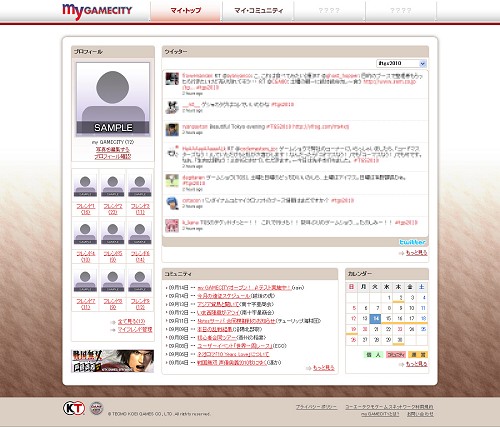 コーエーテクモゲームス Gamecity内にsns機能を持つコミュニティサイト My Gamecity をオープン