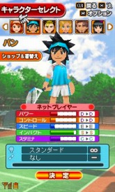 ���������꡼ No.002�Υ���ͥ������ / ���ˡ����������ӥ����Ȥ򹹿�����Х����������ƥ�Ĥ��ɲ�