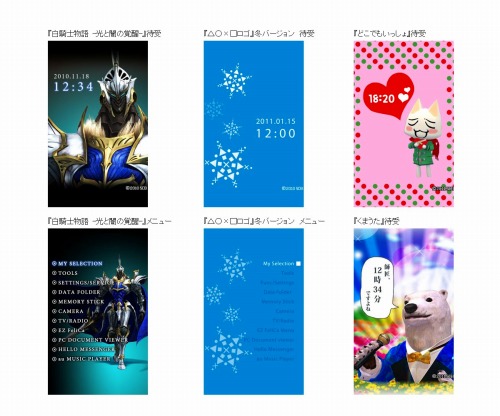 ���������꡼ No.018�Υ���ͥ������ / ���ˡ����������ӥ����Ȥ򹹿�����Х����������ƥ�Ĥ��ɲ�