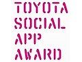 륢ץǡȥޤȥǥͻɤܻؤTOYOTA SOCIAL APP AWARD׵ȯɽݡ