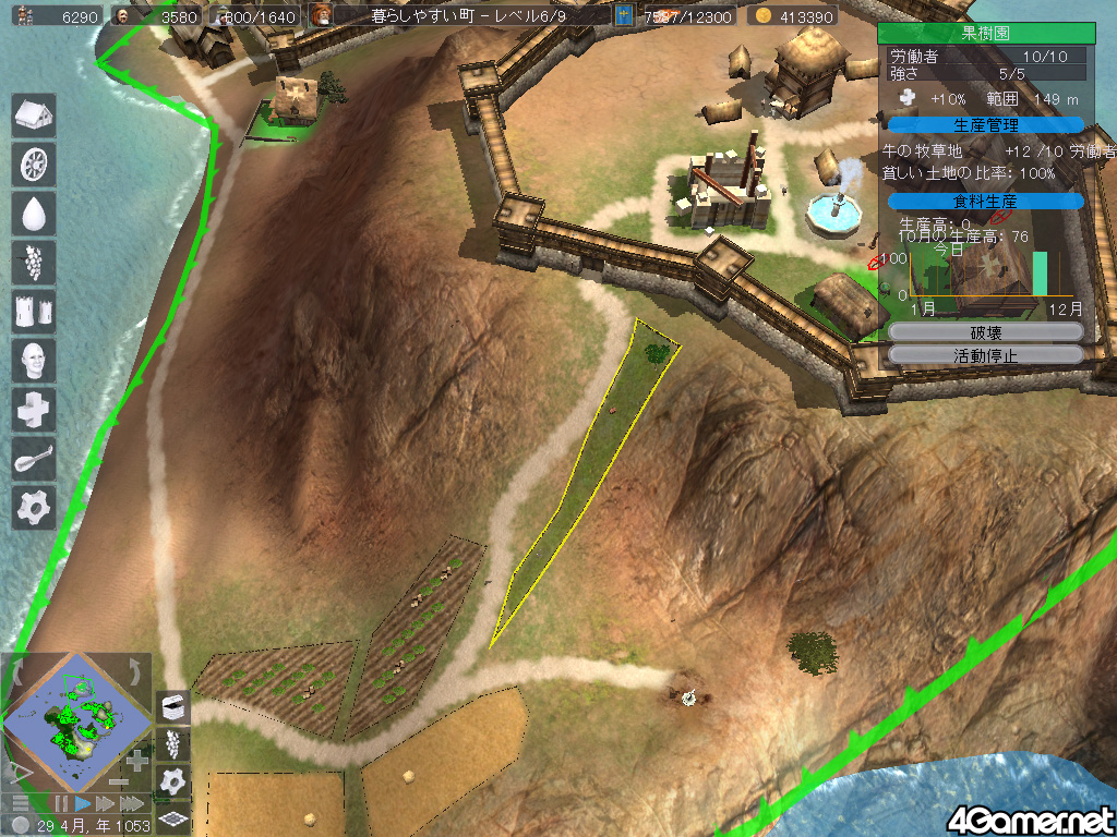 画像集no 018 メディーバルローズ 中世都市建国 日本語版 Pc 4gamer